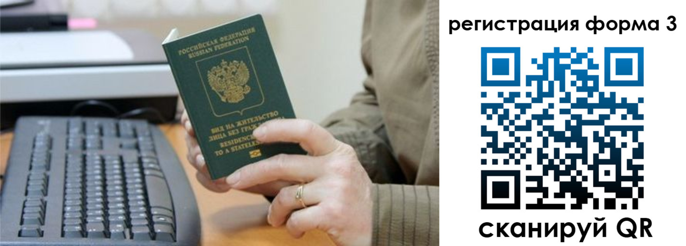 где прописаться в Лысьве