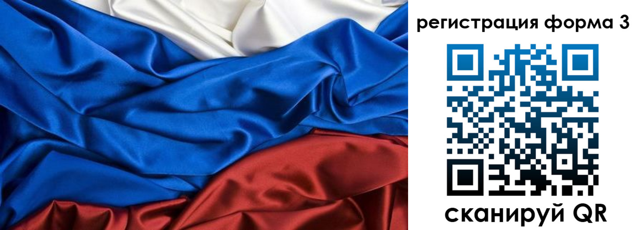 временная регистрация надежно в Лысьве