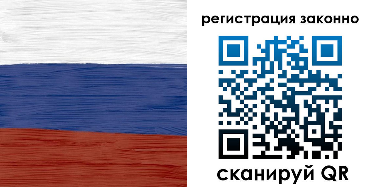 временная регистрация для школы в Лысьве