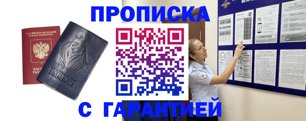регистрация в Лысьве
