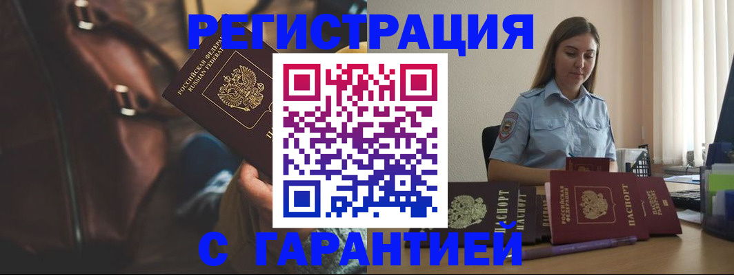 регистрация для дет. сада в Лысьве