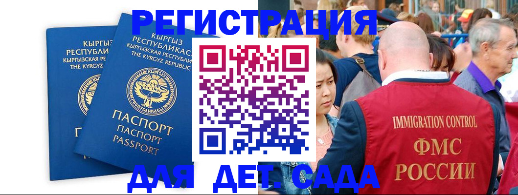 временная регистрация законно в Лысьве